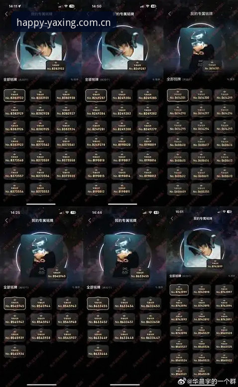 资深用户揭秘亚星娱乐实时更新必备心得：从旧版登录困局到2026版全新体验