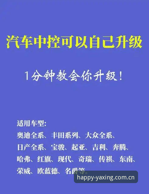 3大升级亮点+5步操作指南：亚星娱乐使用教程全新解读
