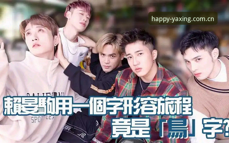 亚星娱乐安全吗对比 老用户经验分享:亚星娱乐安全吗对比分析,这份详细测评告诉你答案